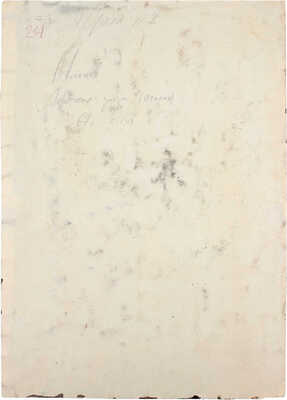 Алексеев Адольф Евгеньевич. Городская улица (Италия)